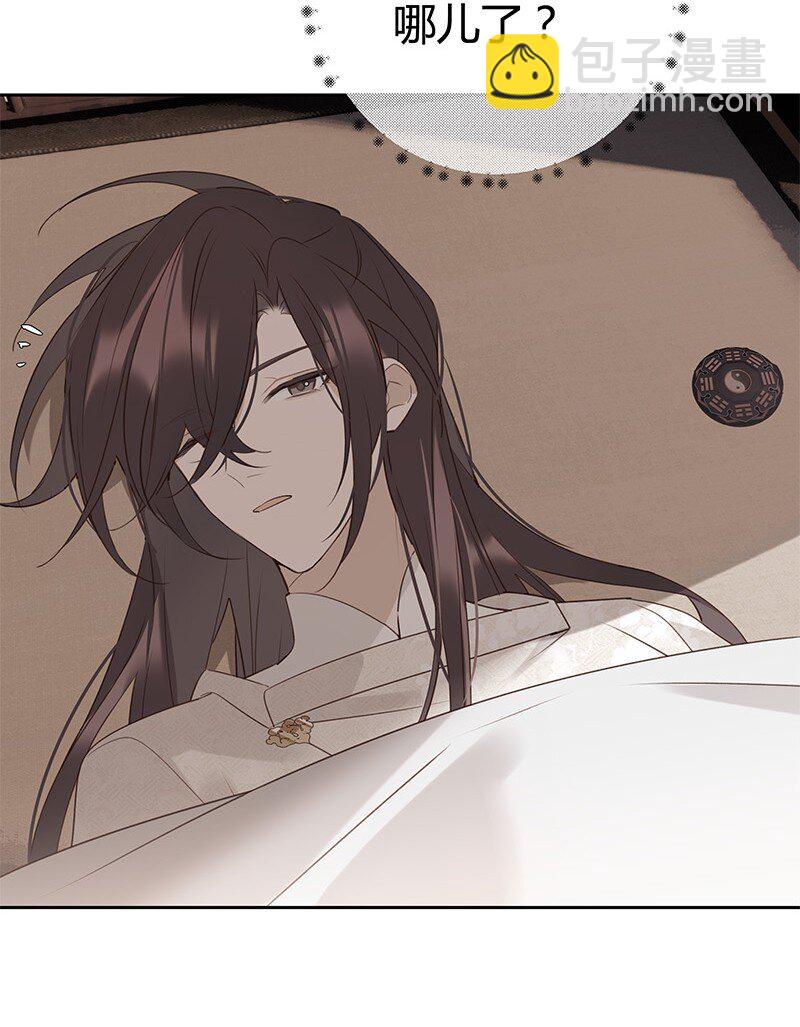 016 不下去又怎样-第27话