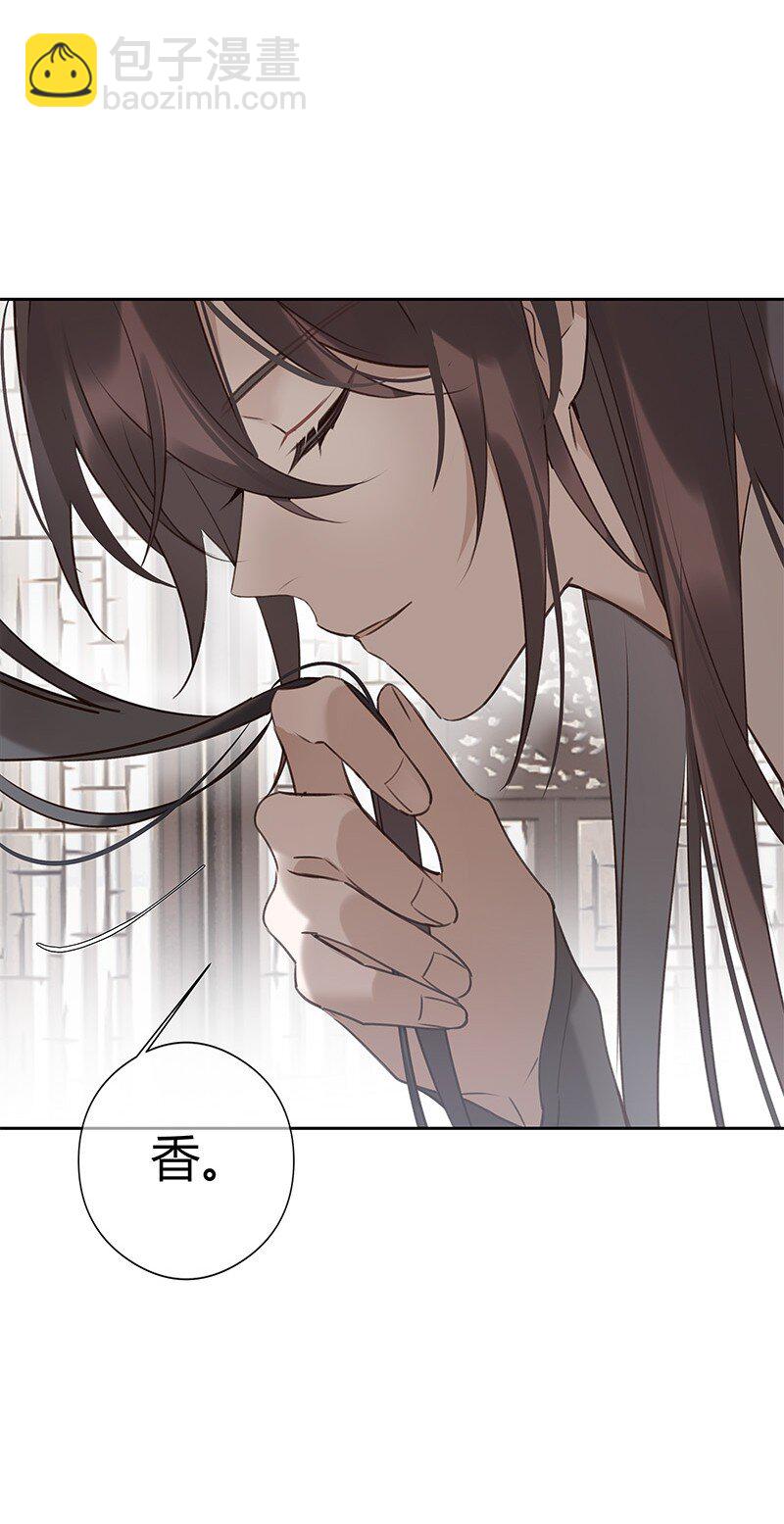 016 不下去又怎样-第27话