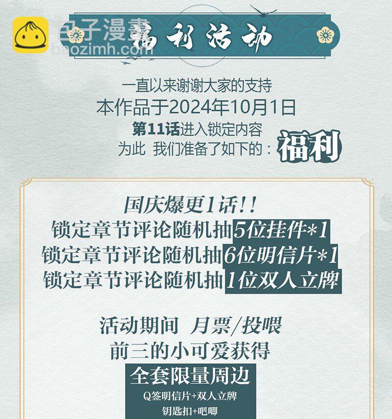 016 不下去又怎样-第27话