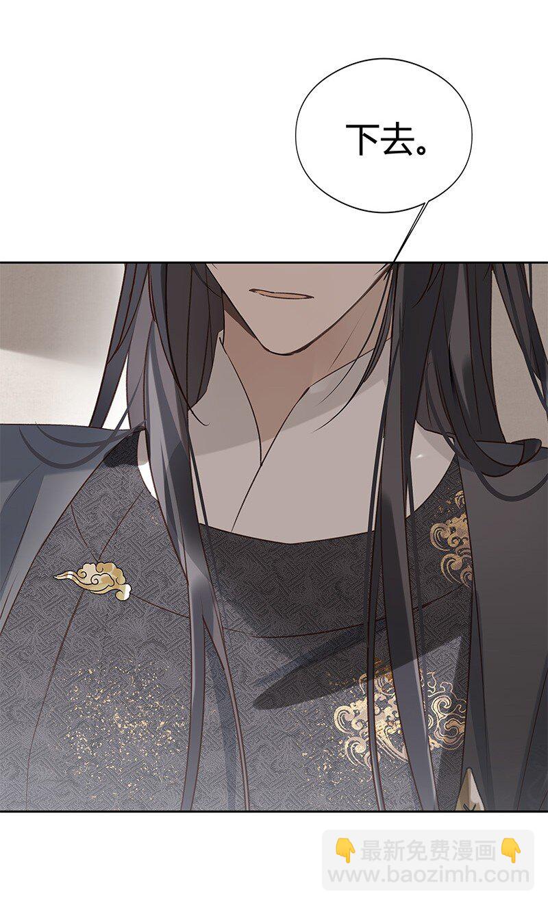 016 不下去又怎样-第27话