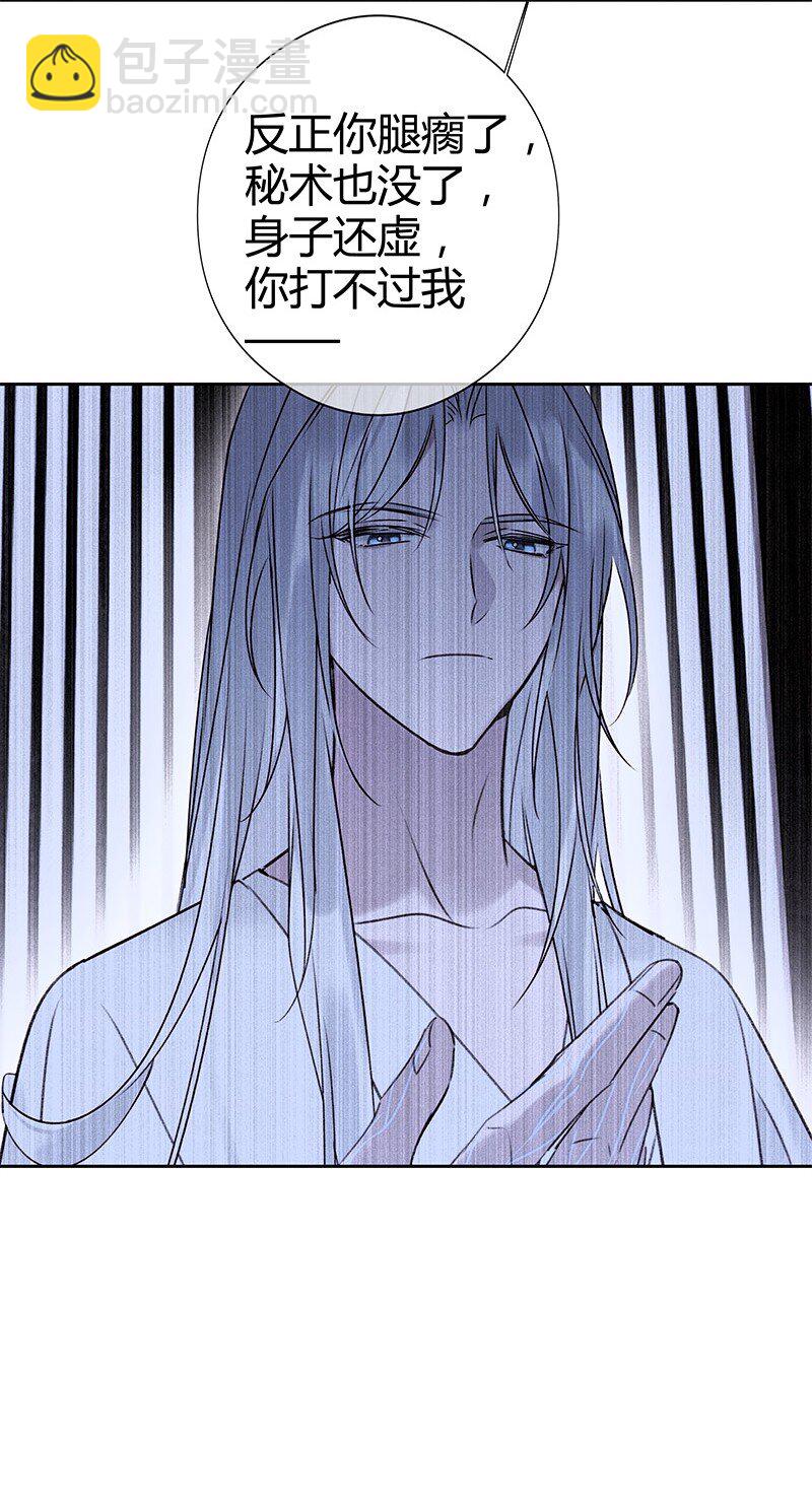 016 不下去又怎样-第27话