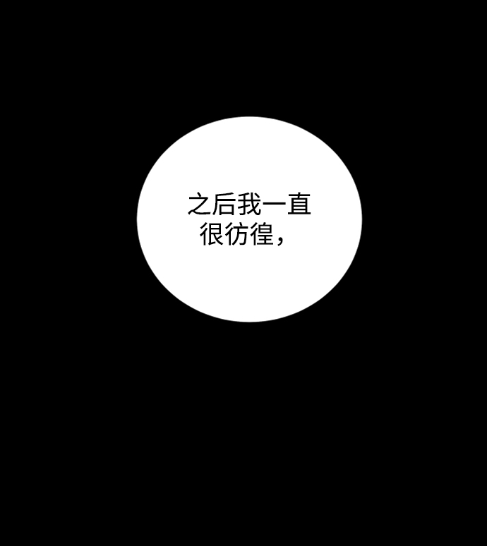 如家人般的XX - [第23話] 現在不喜歡了？(2/2) - 1