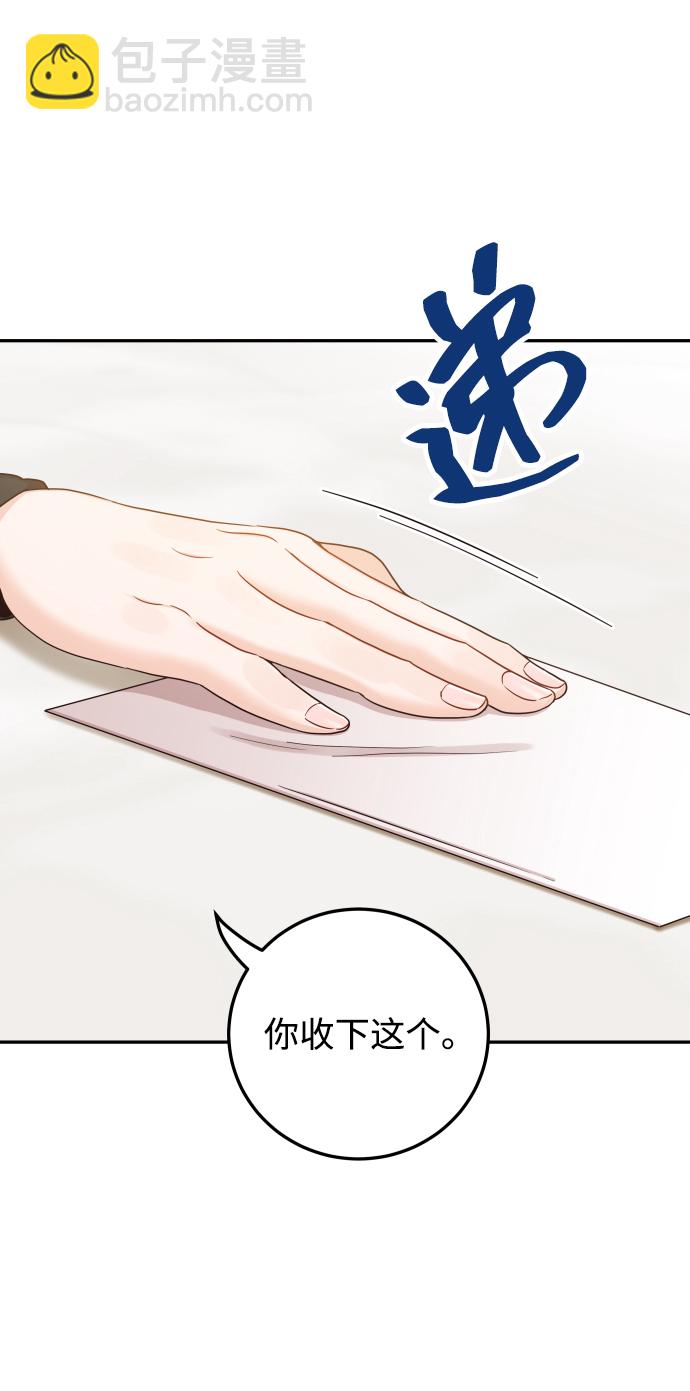 如家人般的XX - [第39話] 謝謝(1/2) - 5