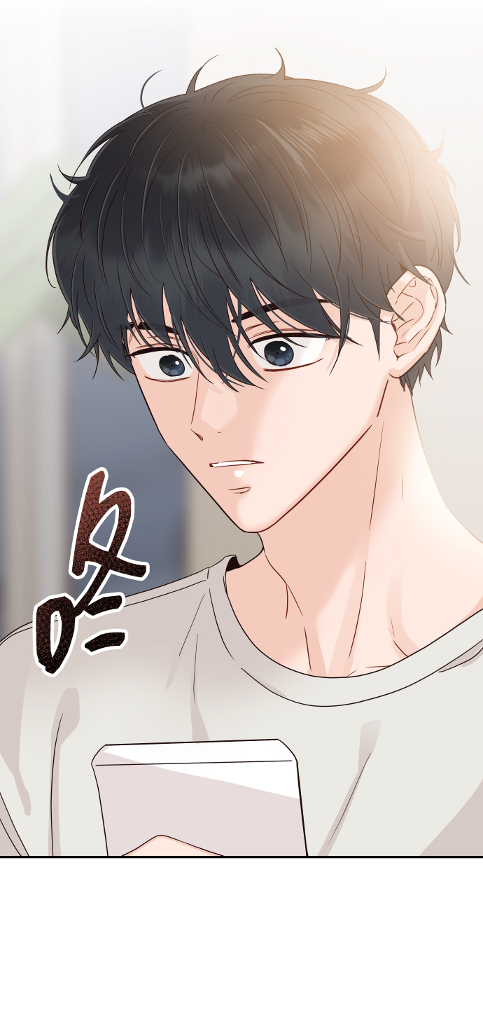 如家人般的XX - [第39話] 謝謝(1/2) - 8