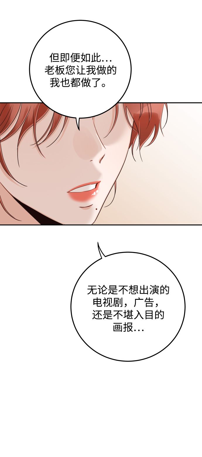 如家人般的XX - [第41話] 您難道不知道我爲什麼要吃藥碼!(1/2) - 4