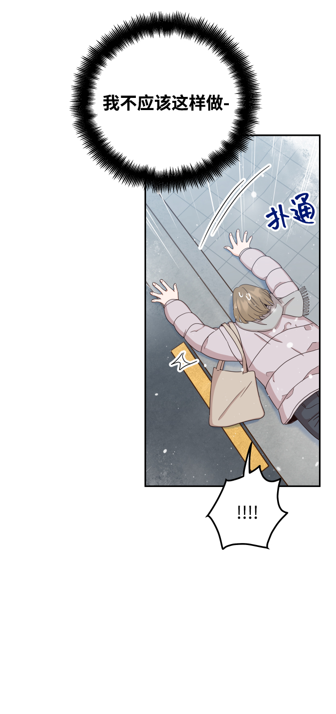 如家人般的XX - [第41話] 您難道不知道我爲什麼要吃藥碼!(1/2) - 8