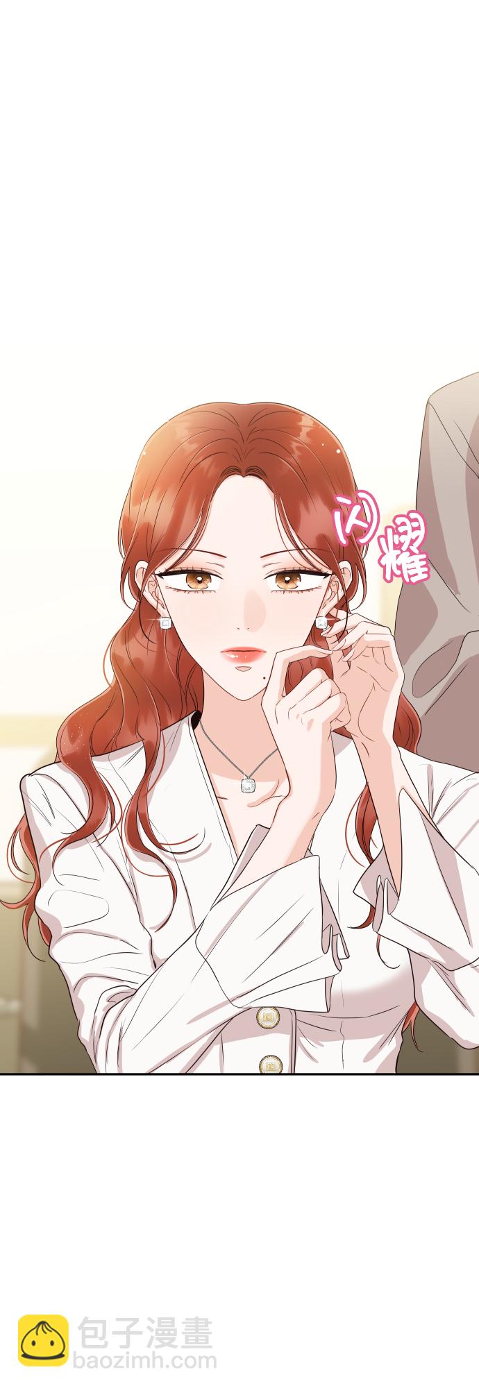 如家人般的XX - [第41話] 您難道不知道我爲什麼要吃藥碼!(1/2) - 4