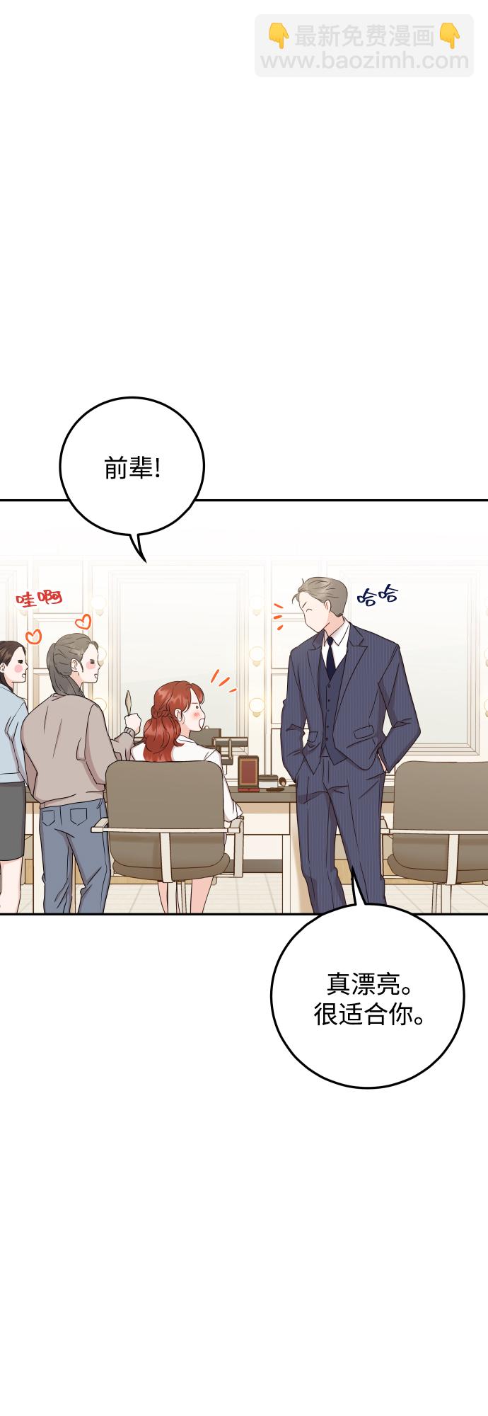 如家人般的XX - [第41話] 您難道不知道我爲什麼要吃藥碼!(1/2) - 1