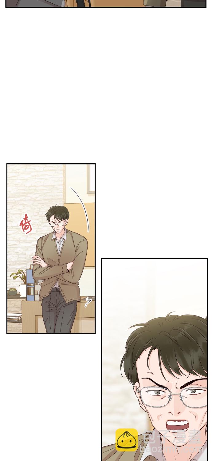 如家人般的XX - [第41話] 您難道不知道我爲什麼要吃藥碼!(1/2) - 6
