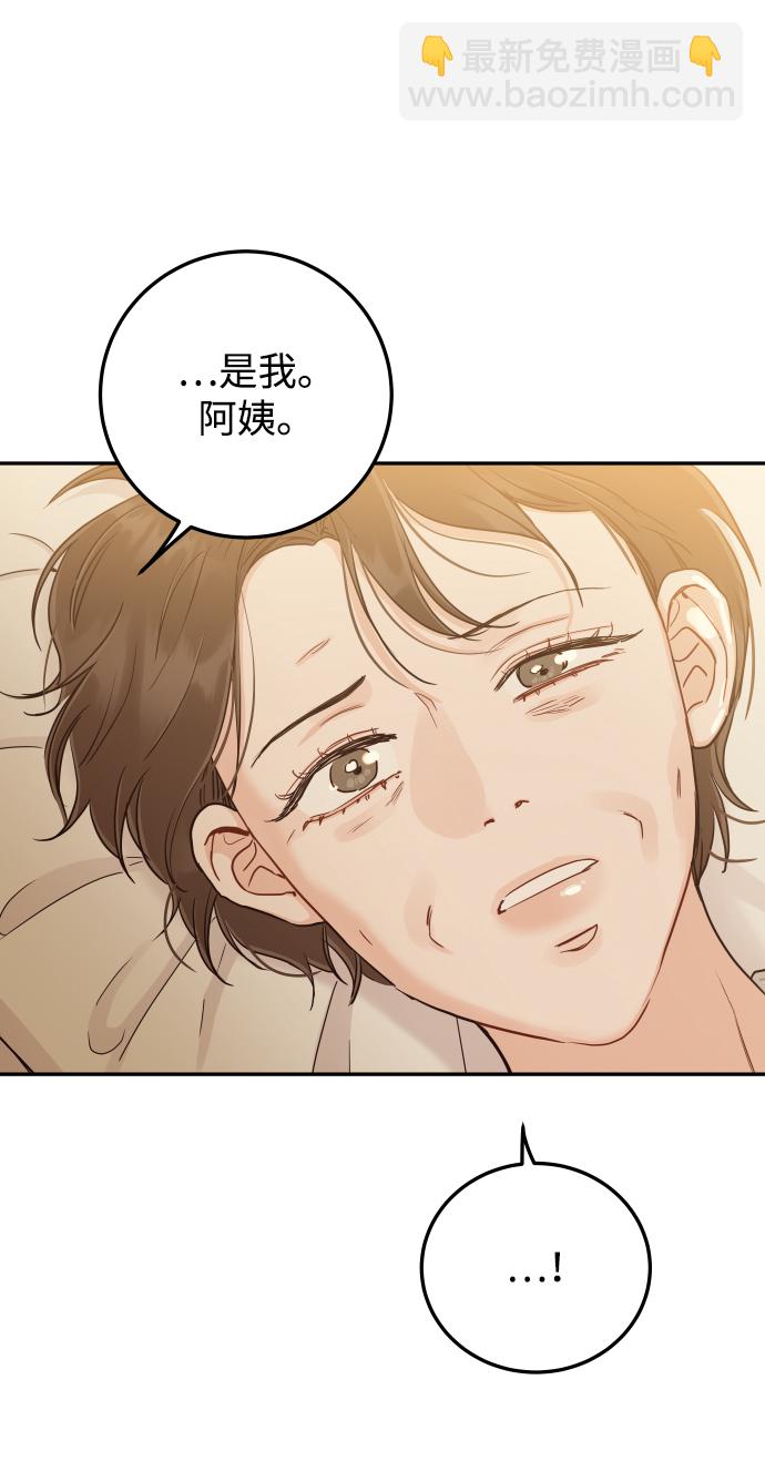 如家人般的XX - [第43話] 到娜英那裡去(1/2) - 6