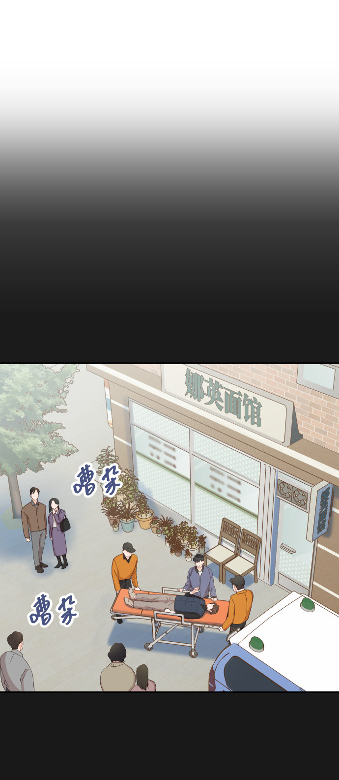 如家人般的XX - [第43話] 到娜英那裡去(1/2) - 3