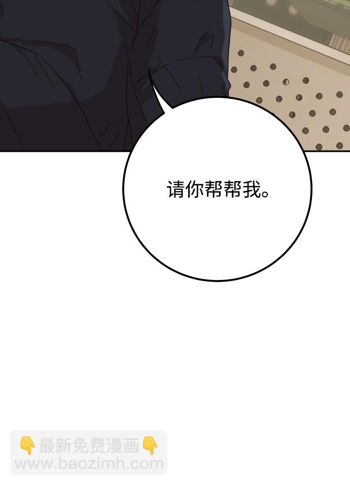 如家人般的XX - [第43話] 到娜英那裡去(1/2) - 3