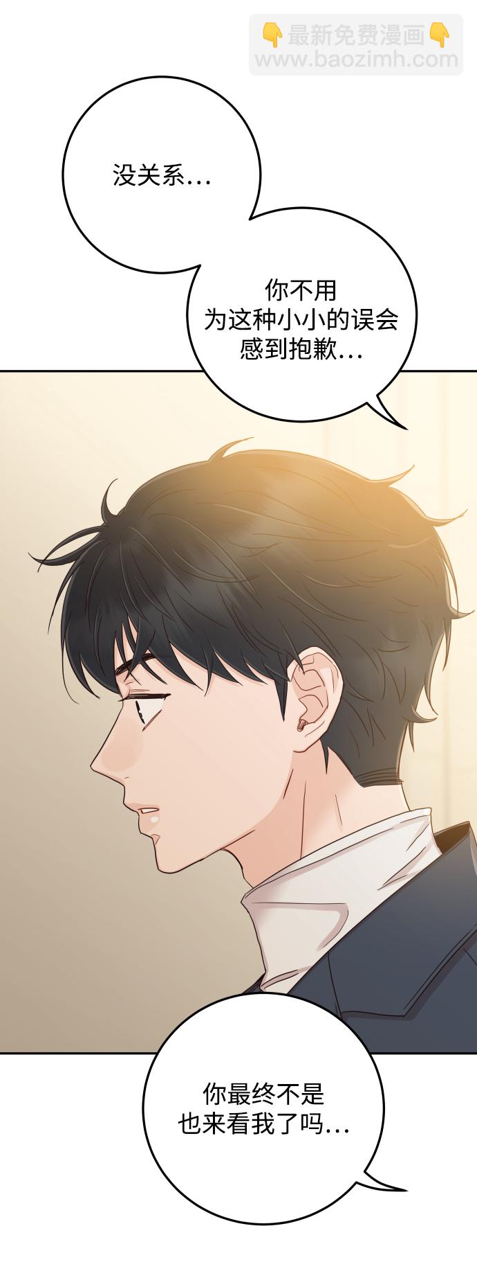 如家人般的XX - [第43話] 到娜英那裡去(1/2) - 5