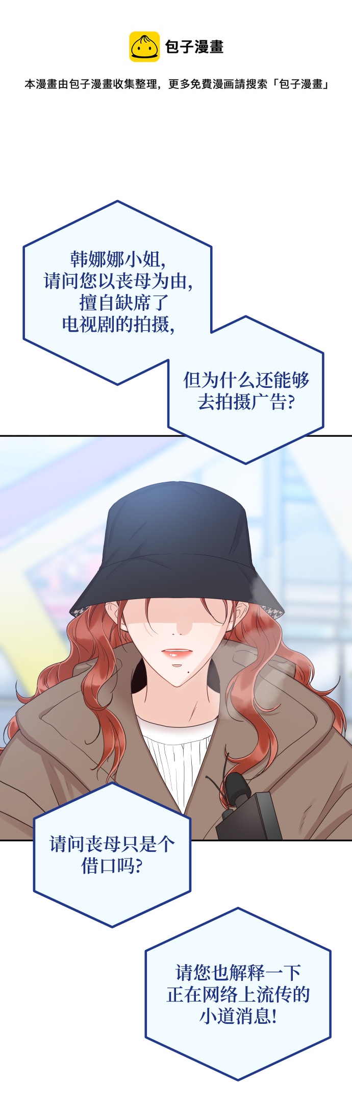 如家人般的XX - [第43話] 到娜英那裡去(1/2) - 2