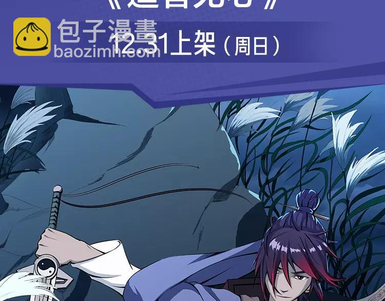 一大波热血少年佳作等你来看！-第1话