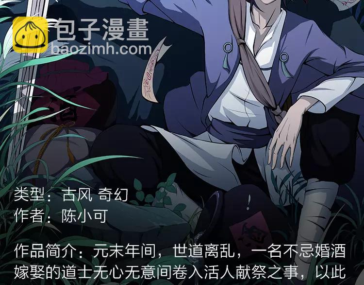 一大波热血少年佳作等你来看！-第1话