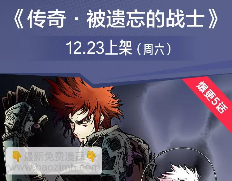 一大波热血少年佳作等你来看！-第1话