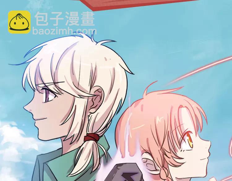 一大波热血少年佳作等你来看！-第1话