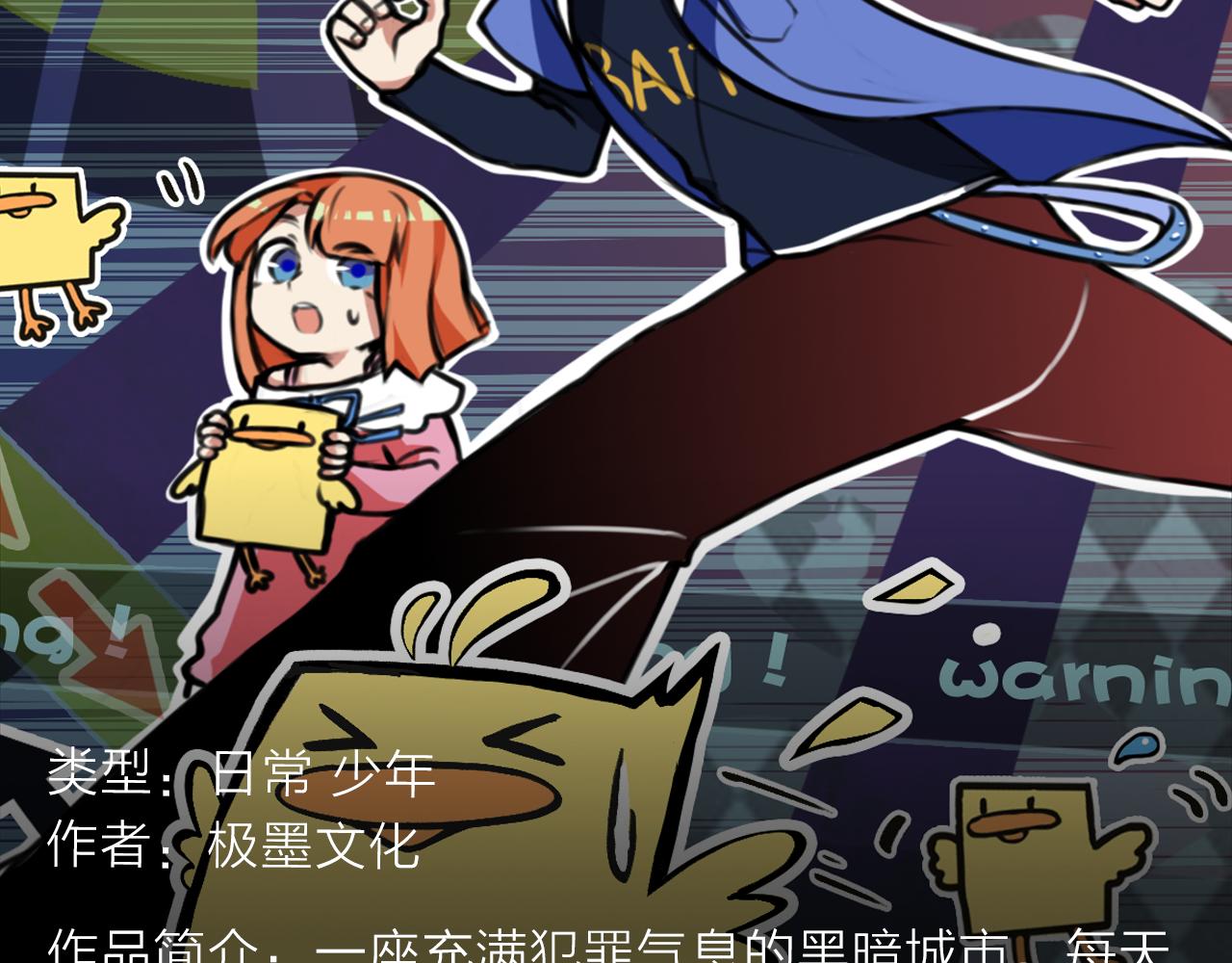 双魂共享身体，霸气对战神魔！-第11话