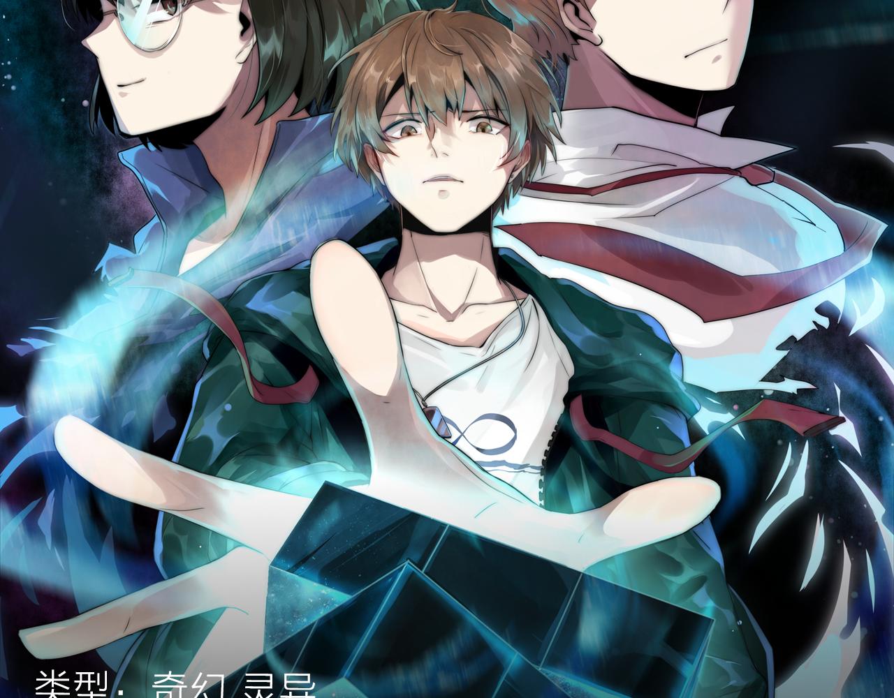 丧尸侵略，开挂男主带妹逃出生天-第13话