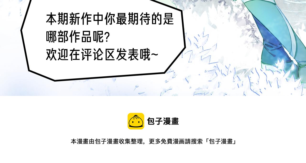 挑战生命极限？世界巅峰决一死战-第17话