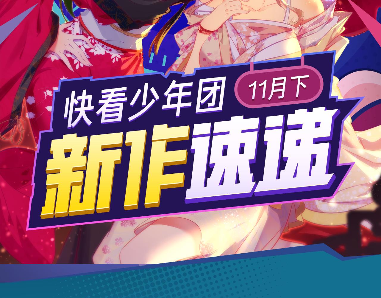 挑战生命极限？世界巅峰决一死战-第17话