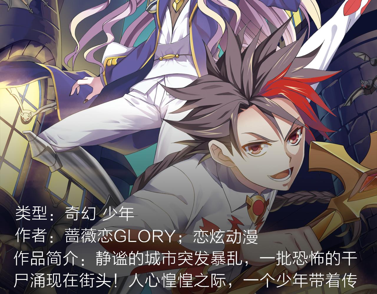 挑战生命极限？世界巅峰决一死战-第17话