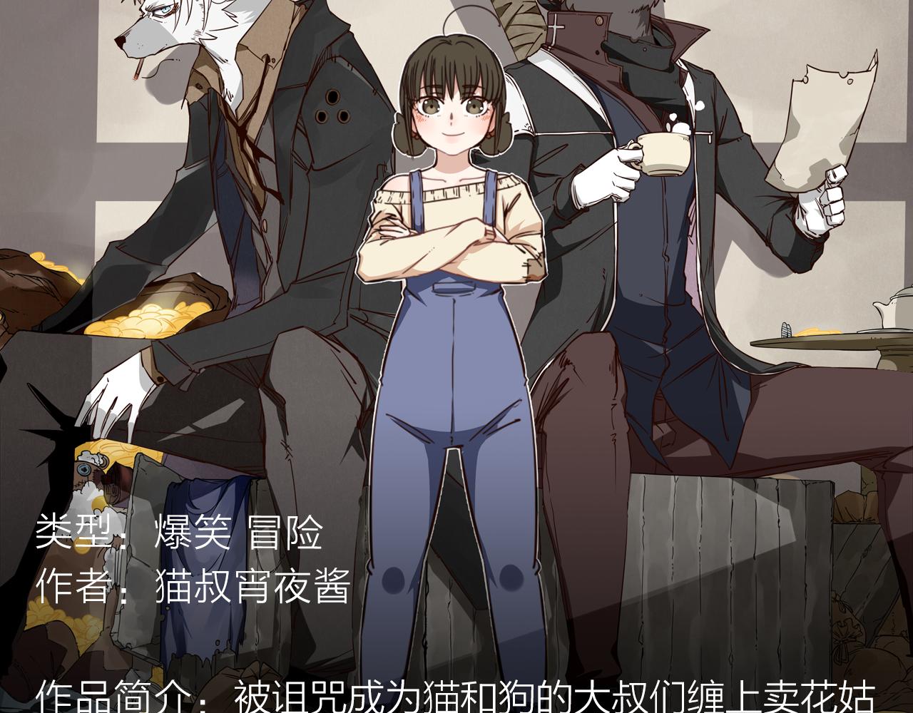 失恋少年觉醒人王血统，制霸修行-第25话