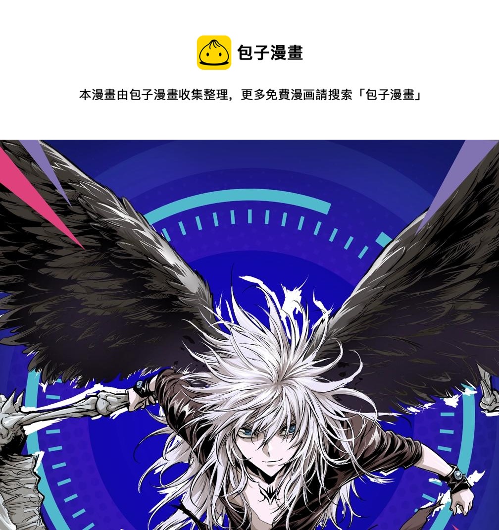 穿越未知星球，邂逅迷人女妖！-第31话