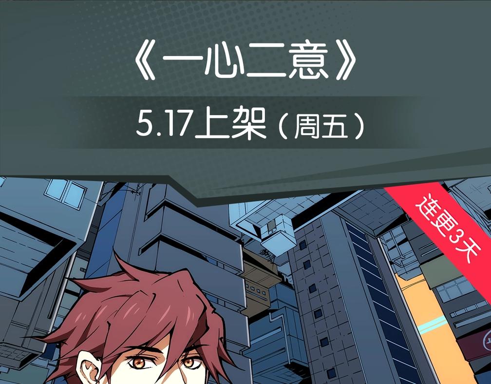 穿越未知星球，邂逅迷人女妖！-第31话