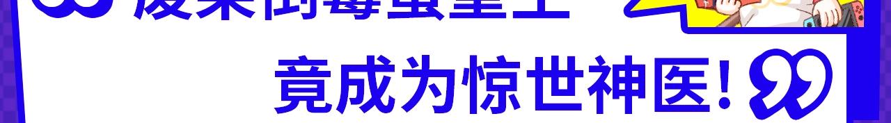 11月男生新作集合-第35话