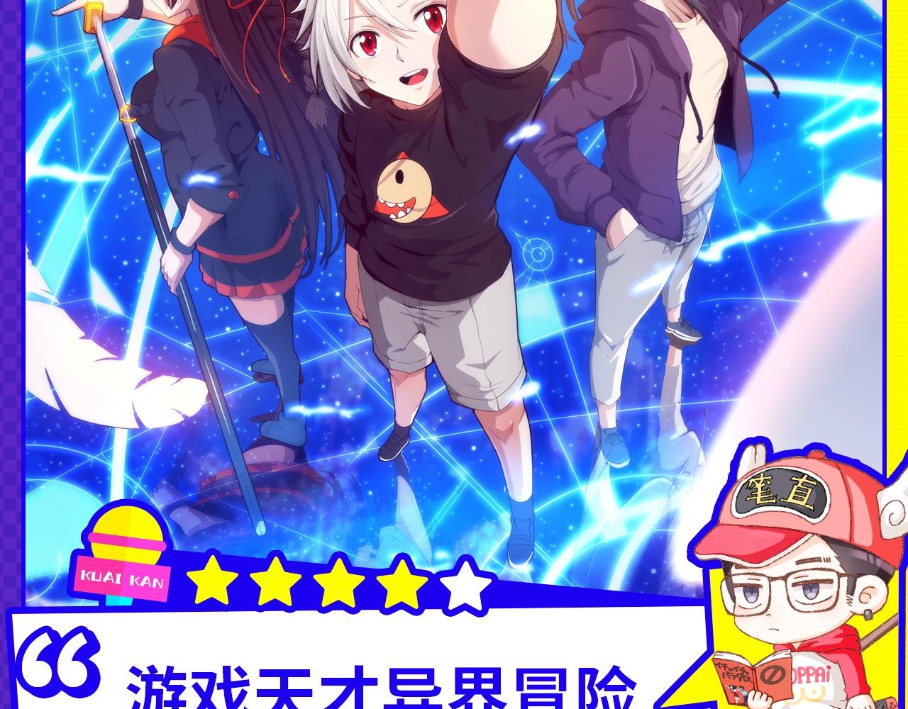 11月男生新作集合-第35话