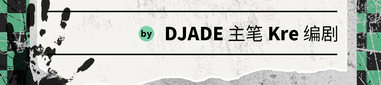 2020开年新作前瞻-第37话