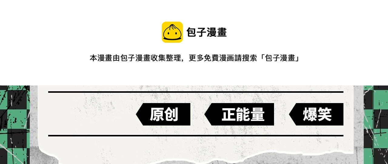 2020开年新作前瞻-第37话