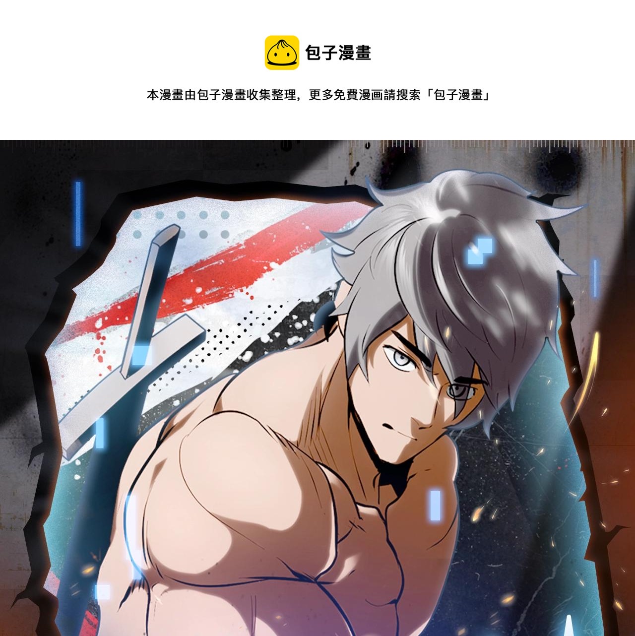 入坑邀请函-1月(1/2)-第39话