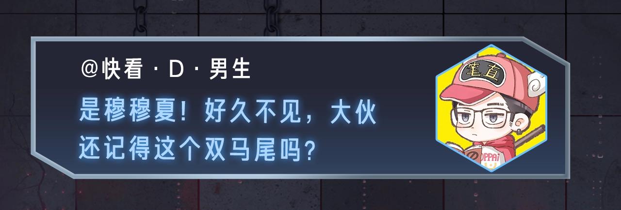 入坑邀请函-1月(1/2)-第39话