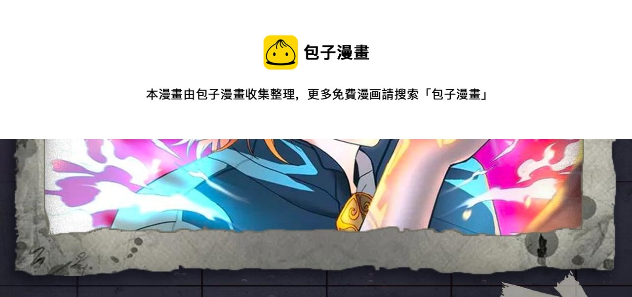 入坑邀请函-1月(1/2)-第39话