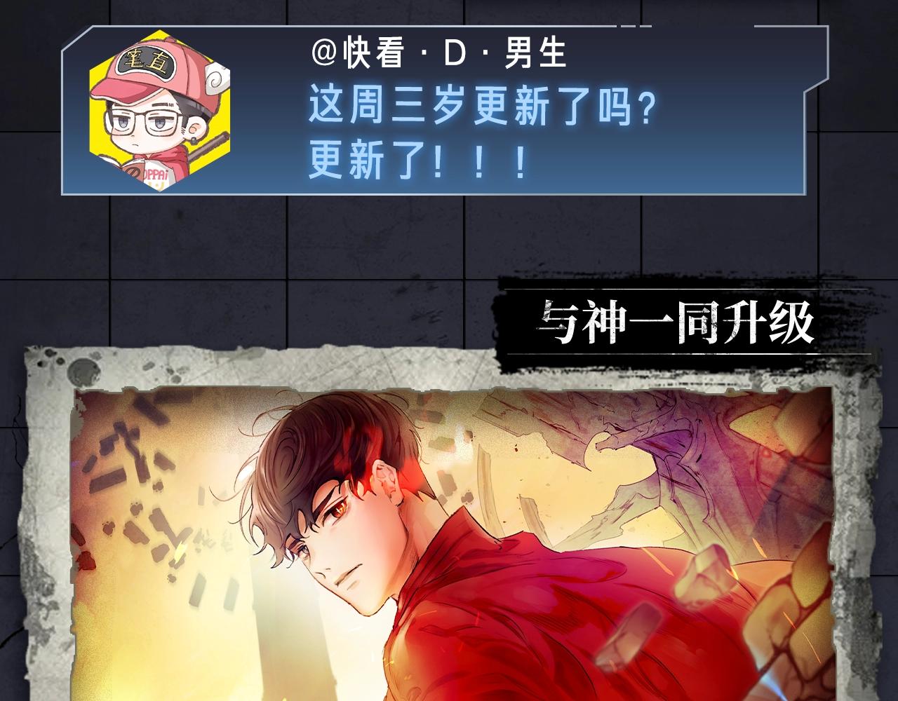 入坑邀请函-1月(1/2)-第39话