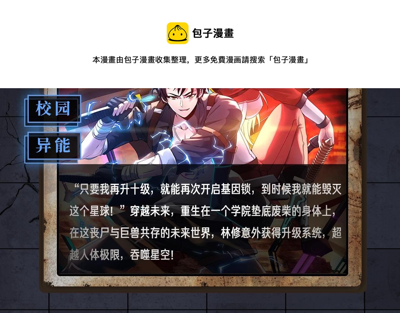 入坑邀请函-1月(1/2)-第39话