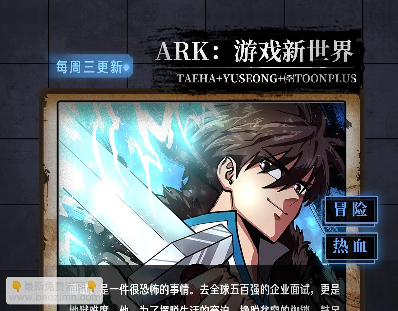 入坑邀请函-1月(1/2)-第39话