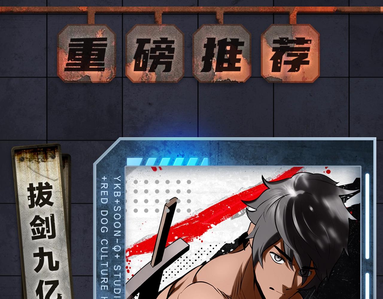 入坑邀请函-1月(1/2)-第39话