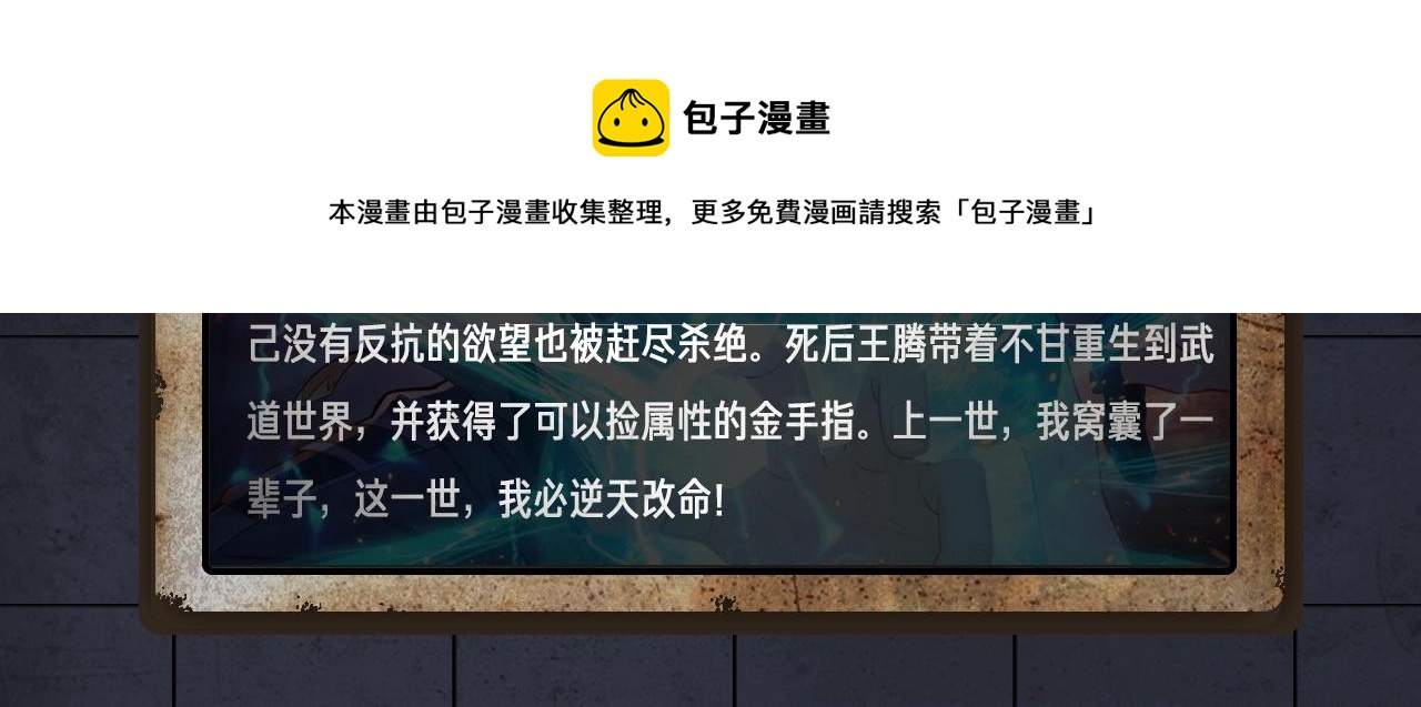 入坑邀请函-1月(1/2)-第39话