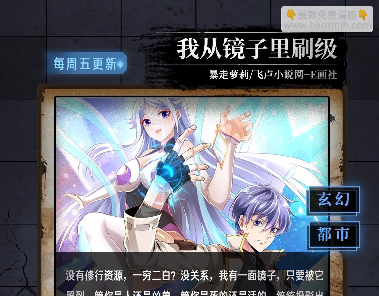 入坑邀请函-1月(1/2)-第39话