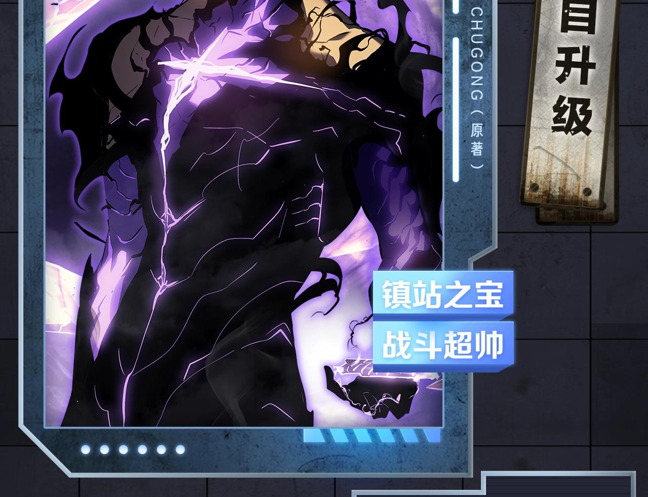 入坑邀请函-1月(1/2)-第39话