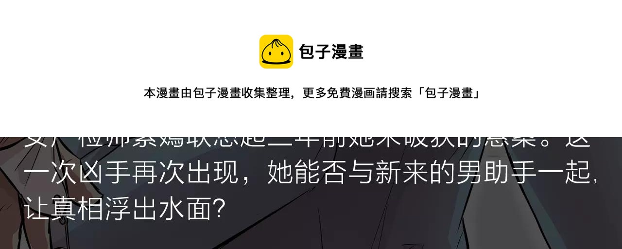 科幻异世界构建完成，等你探索！-第5话