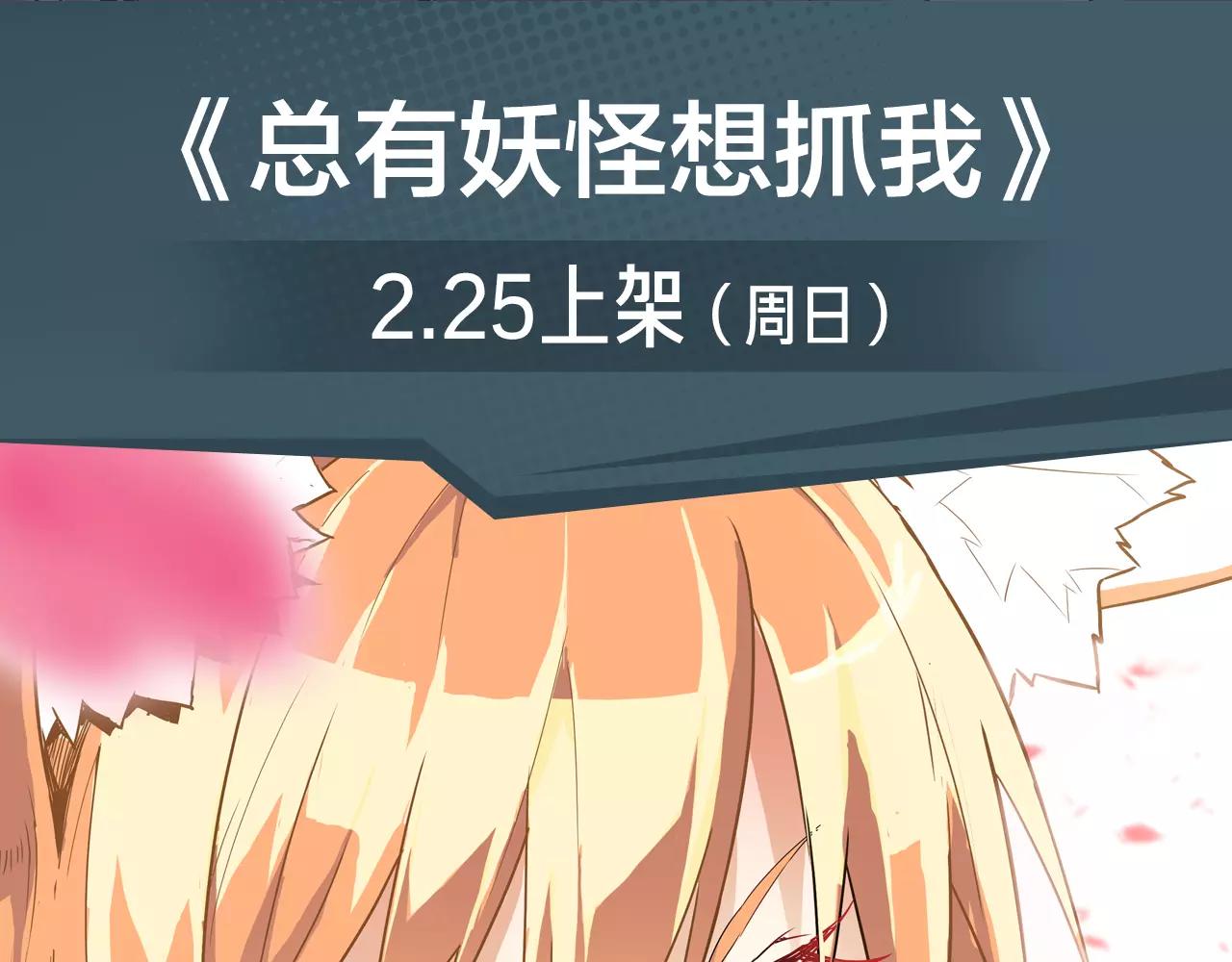 科幻异世界构建完成，等你探索！-第5话