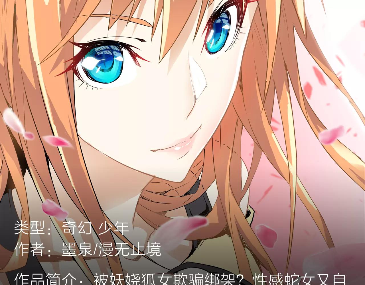 科幻异世界构建完成，等你探索！-第5话