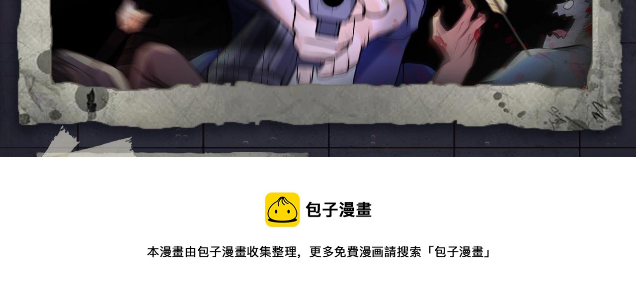 入坑邀请函-3月-第41话