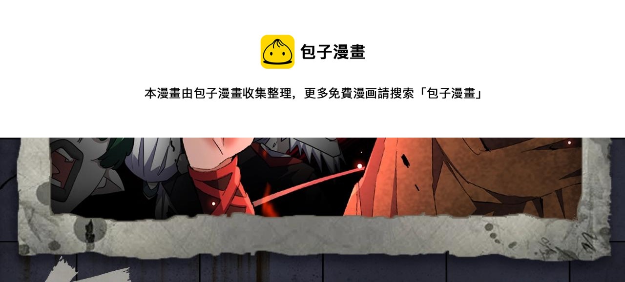 入坑邀请函-3月-第41话