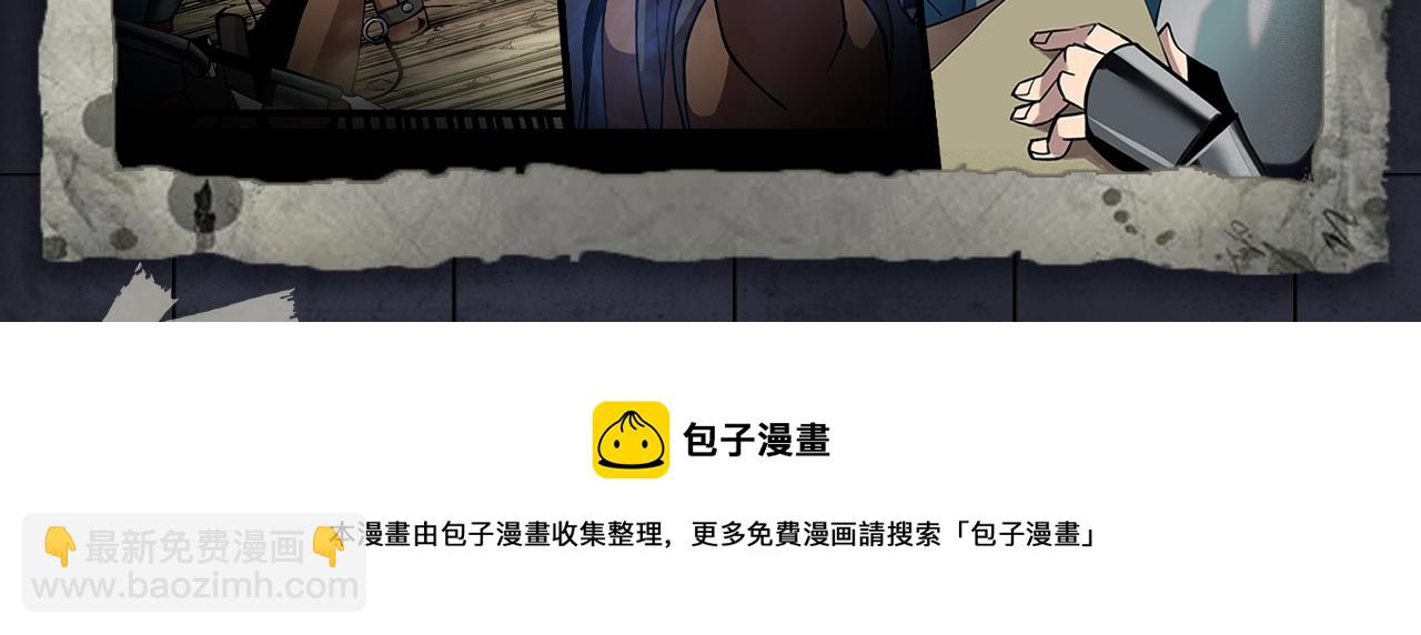 入坑邀请函-3月-第41话